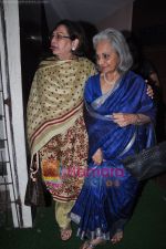 Waheeda Rehman, Helen at Bheja Fry 2 screening in Ketnav, Bandra,Mumbai on 15th June 2011 (14).JPG